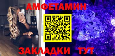 синтетический гашиш Аргун