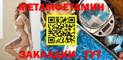 синтетический гашиш Аргун