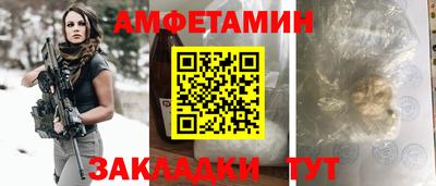 кокаин премиум Заводоуковск