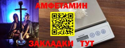 меф VHQ Апшеронск