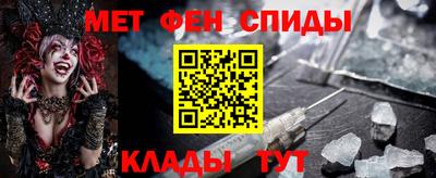 синтетический гашиш Жуковский