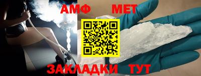синтетический гашиш Жуковский