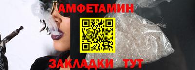 кокаин премиум Заводоуковск