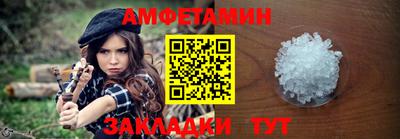 синтетический гашиш Жуковский