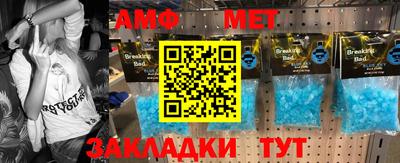 сатива Апрелевка