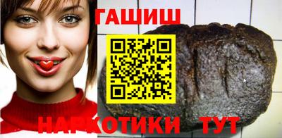 сатива Апрелевка