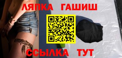 меф VHQ Апшеронск