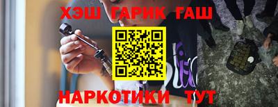 кокаин премиум Заводоуковск