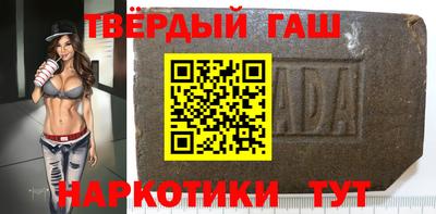 меф VHQ Апшеронск