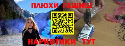 меф VHQ Апшеронск