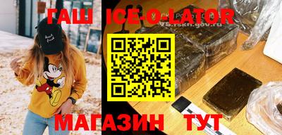 синтетический гашиш Жуковский
