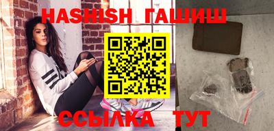 меф VHQ Апшеронск