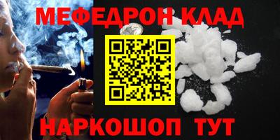 кокаин премиум Заводоуковск