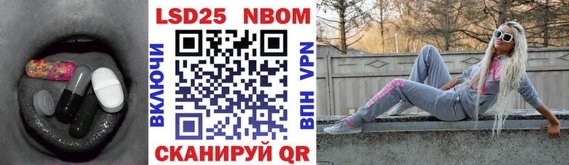 купить наркоту  blacksprut ТОР  LSD-25 экстази кислота  Ханты-Мансийск 