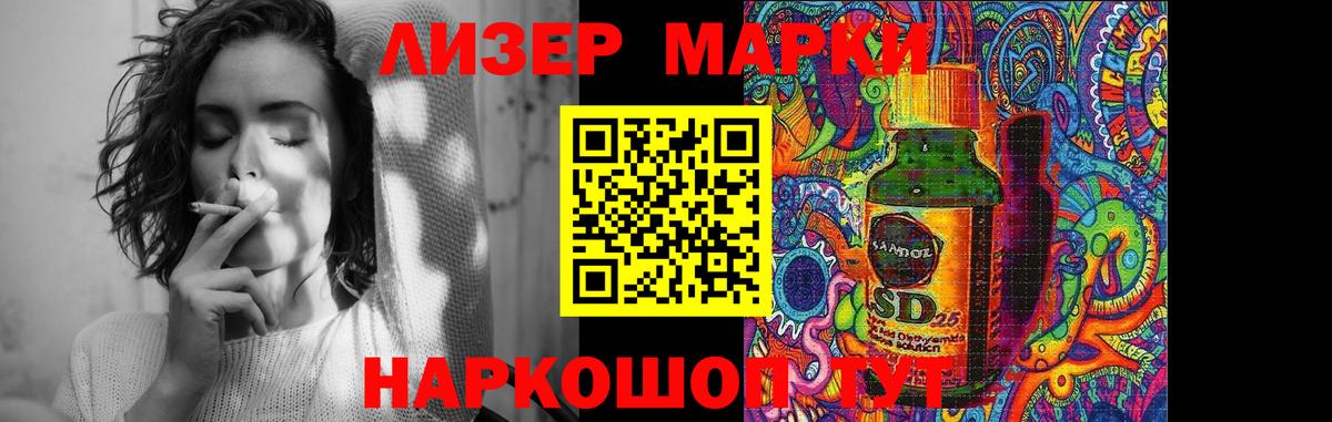 LSD-25 экстази ecstasy Ханты-Мансийск