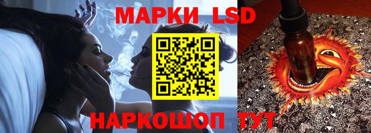 Лсд 25 экстази кислота Ханты-Мансийск