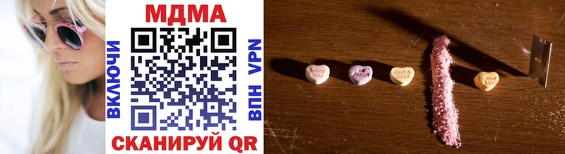 MDMA Molly  мега сайт  Ханты-Мансийск 