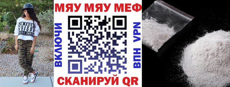 ОМГ ОМГ онион  Ханты-Мансийск  Мефедрон мука 