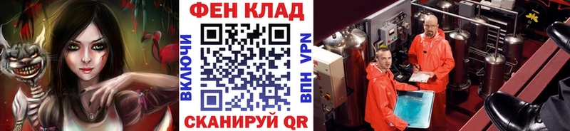 kraken маркетплейс  Ханты-Мансийск  Метамфетамин пудра 