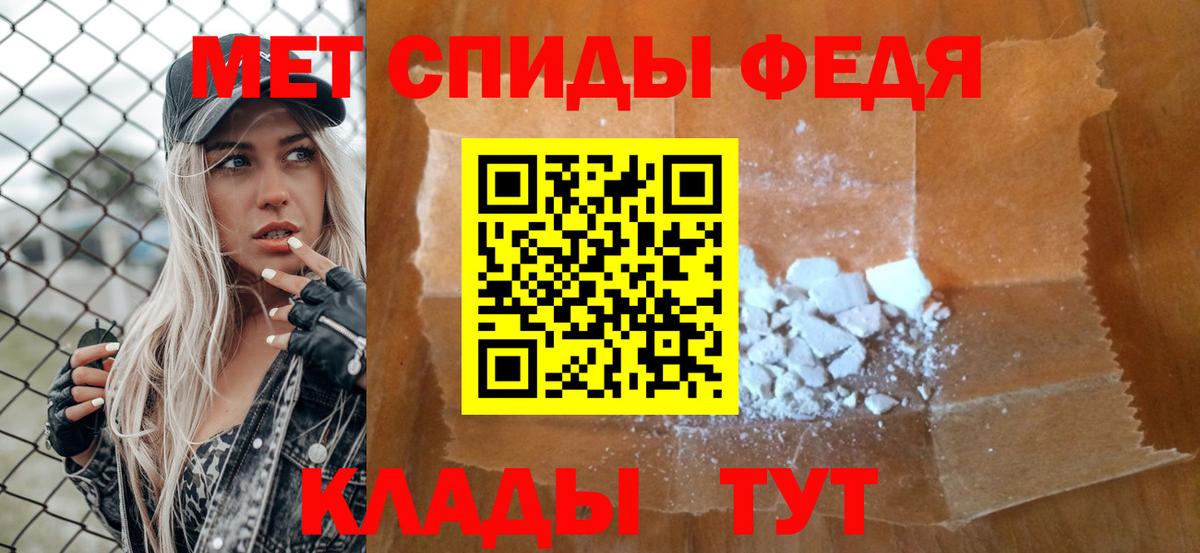 МЕТАМФЕТАМИН витя  МЕТАМФЕТАМИН витя  Ханты-Мансийск 