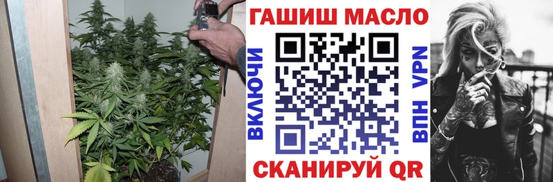 ТГК жижа Ханты-Мансийск