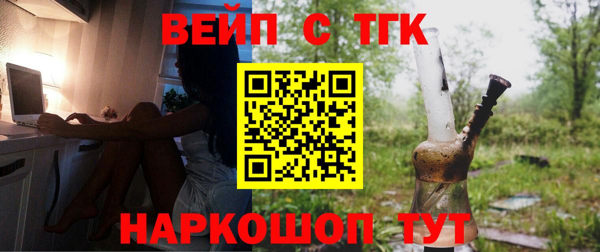 даркнет сайт  Ханты-Мансийск  ТГК гашишное масло  ТГК концентрат 