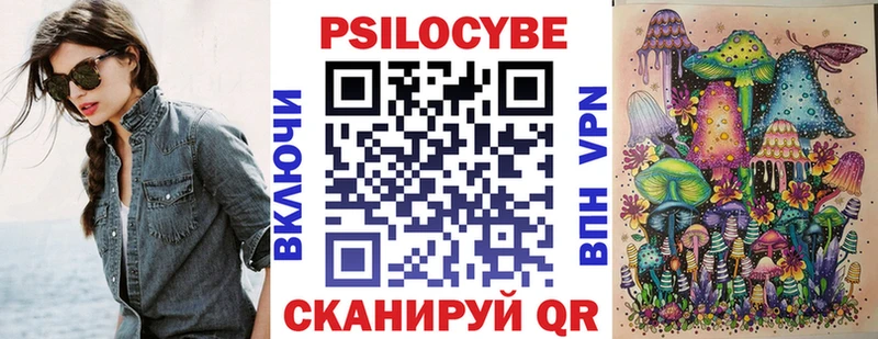 Псилоцибиновые грибы Magic Shrooms  hydra ТОР  Ханты-Мансийск  darknet клад  где можно купить наркотик 