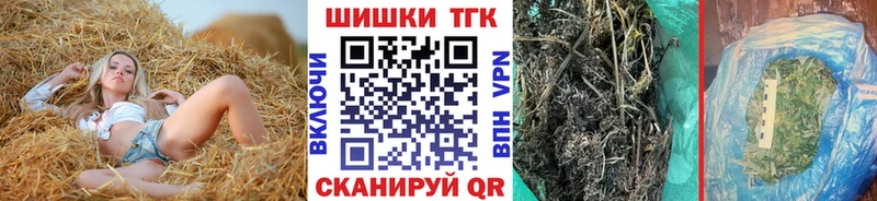 Конопля планчик  Ханты-Мансийск 