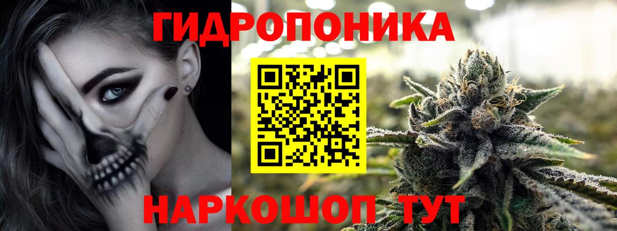 Каннабис Bruce Banner Ханты-Мансийск